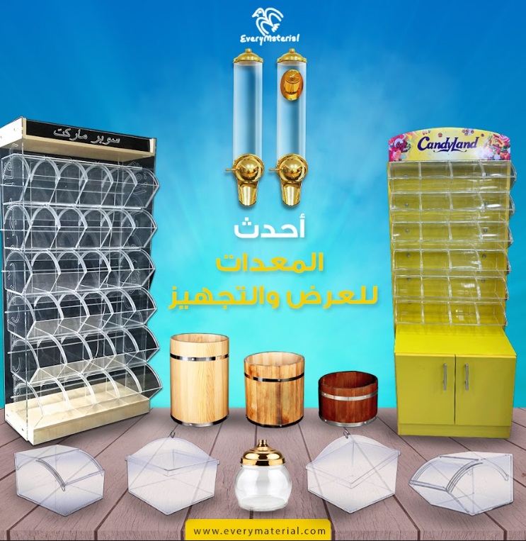 Pleksi Stand: Modern Mağazacılıkta Ürün Teşhirinin Vazgeçilmez Çözümü